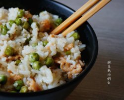 豌豆鸡肉焖饭