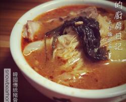 韩国传统猪骨汤
