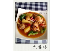 大盘鸡