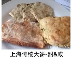 传统老上海大饼