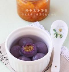 橙香紫薯汤圆