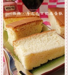 车达芝士相思蛋糕·Cheddar Cheese Ogura Cake