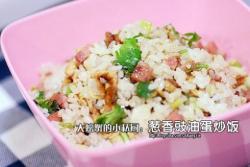 葱香豉油蛋炒饭