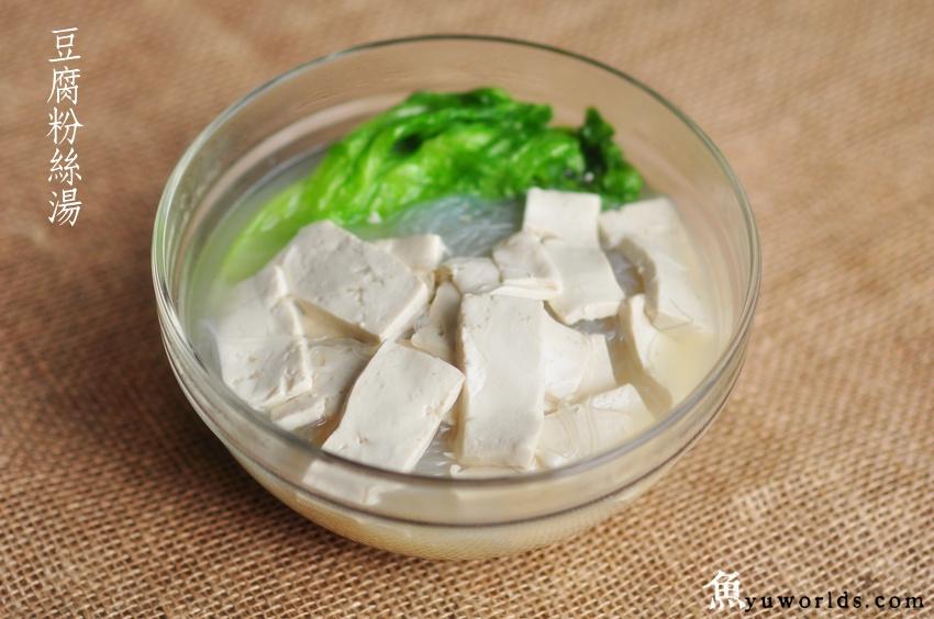 豆腐粉汤
