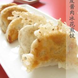 瓜皮酱肉冰花煎饺