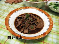 醉猪肝