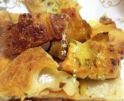 葱油饼