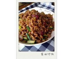 酱油炒饭