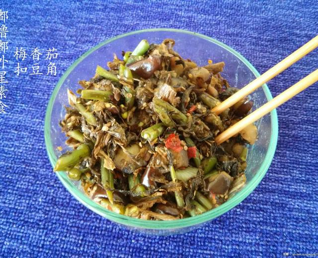 梅香茄扣豆角