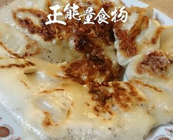 冰花煎饺