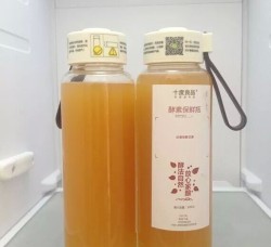 桂圆枸杞红枣酵素