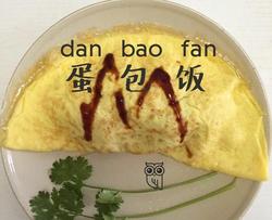 蛋包饭,吃个饭也要卖萌