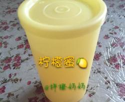 柠檬蜜