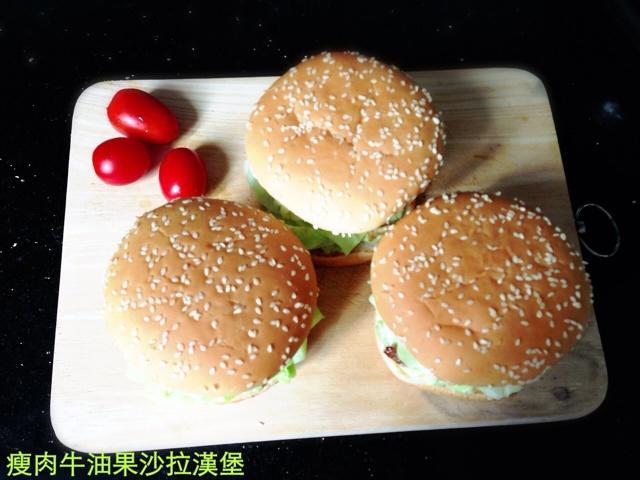 瘦肉牛油果沙拉漢堡