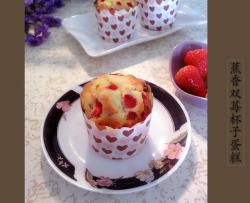 蕉香双莓杯子蛋糕