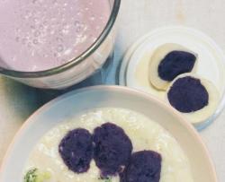 紫薯减肥低脂套餐