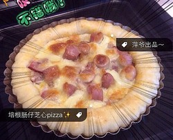 培根肠仔芝心pizza