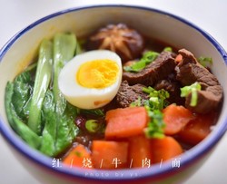 ysの红烧牛肉面