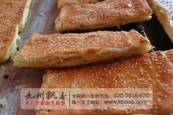 老北京香酥芝麻饼的做法及配方