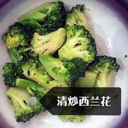 清炒西兰花