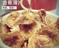 香蕉薄片