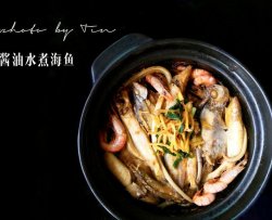 砂锅酱油煮海鱼