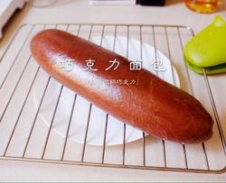 第10个:巧克力面包