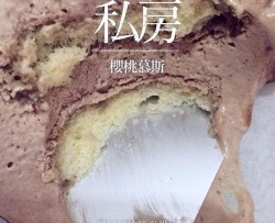 车厘子慕斯蛋糕