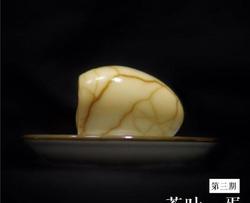 茶叶•蛋 悦食记 第三期