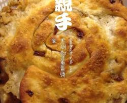 意式黑胡椒煎饼