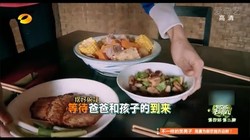 速玲猪排肉