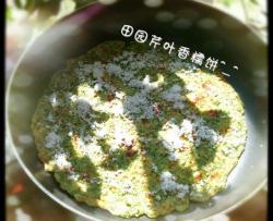 田园芹叶香糯饼让宝贝们爱上营养的芹菜叶