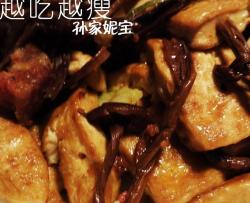 越吃越瘦』万能的家常豆腐—茶树菇腊肉版