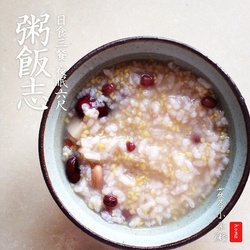 茯苓小米粥