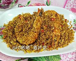 麦片虾