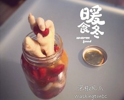 泡椒下酒菜