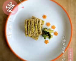 牛油果鸡肉三明治