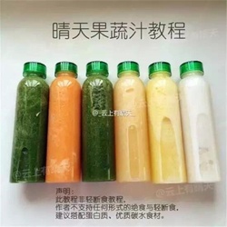 自制果蔬汁,在减脂瓶颈期助自己一臂之力