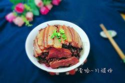 咸菜扣肉