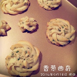 香葱曲奇