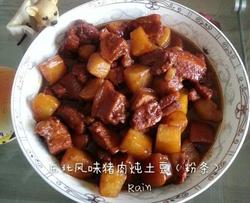 东北风味猪肉炖土豆