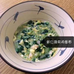 虾仁菠菜鸡蛋面