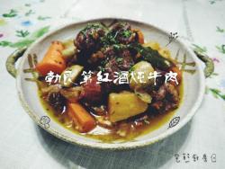 宅熊厨房之『勃艮第红酒炖牛肉