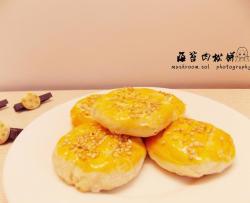 海苔肉松饼