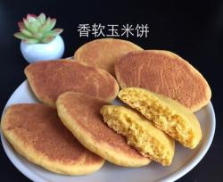 贴玉米饼子--烤箱版