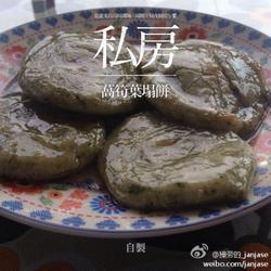 莴笋叶塌饼