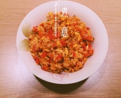 西红柿蛋炒饭