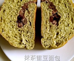 抹茶蜜豆面包