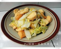 清炒大白菜日本豆腐