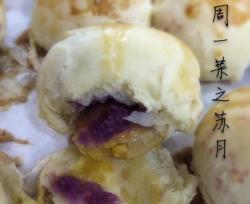 月饼节快乐之紫薯蛋黄苏月